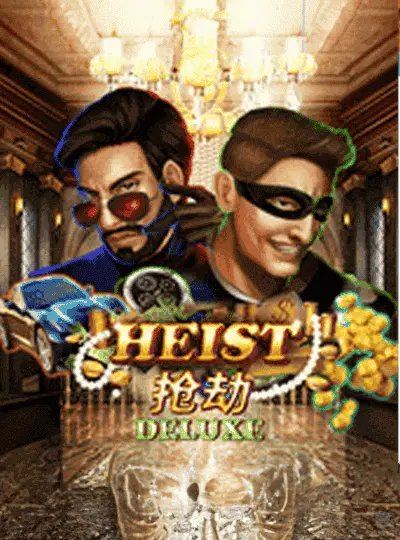 ডাকাতি ডিলাক্স